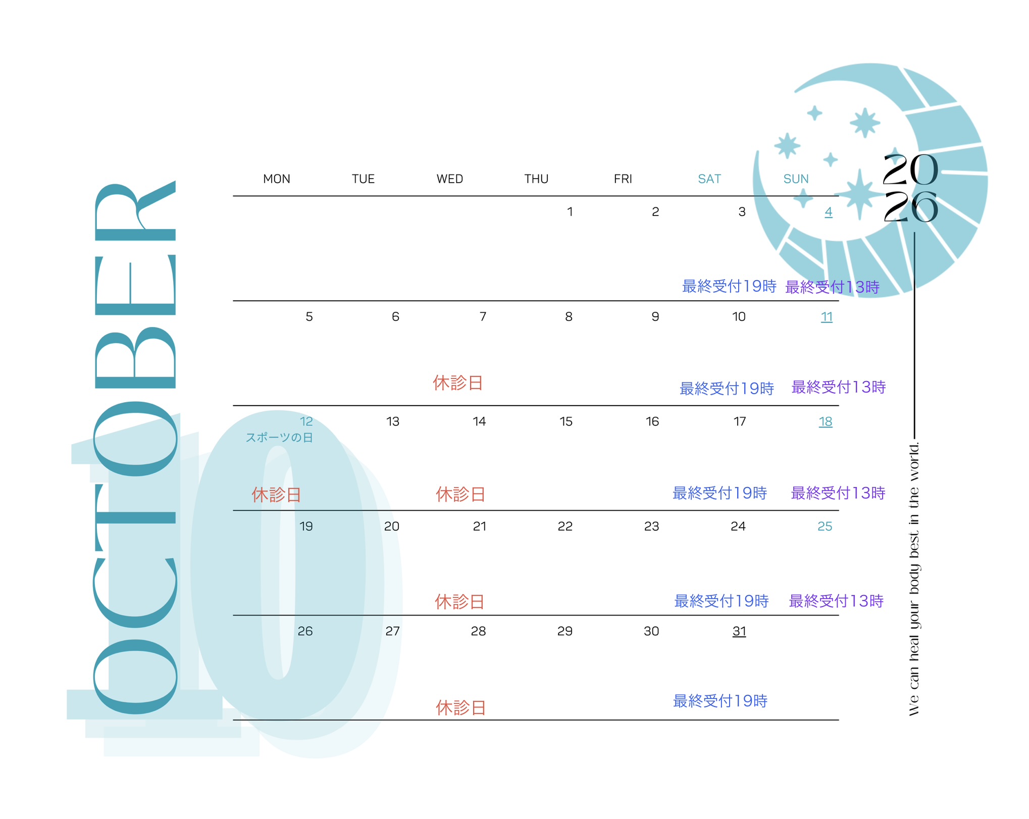 ［10月営業日のお知らせ］